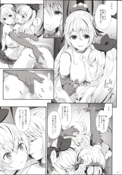 Page 110 of Kanzen Haiboku Aigan Senshi Soushuuhen