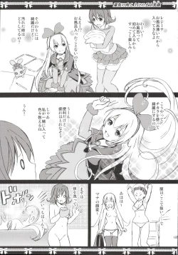 Page 122 of Kanzen Haiboku Aigan Senshi Soushuuhen