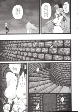 Page 56 of Kanzen Haiboku Aigan Senshi Soushuuhen