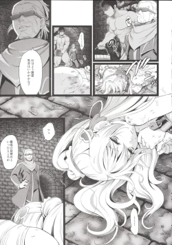 Page 84 of Kanzen Haiboku Aigan Senshi Soushuuhen