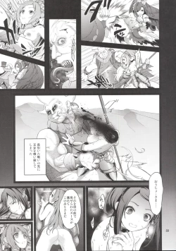 Page 88 of Kanzen Haiboku Aigan Senshi Soushuuhen