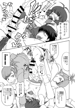 Page 17 of THE BLACK&PINK PARADE B-SIDE