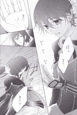 Page 10 of Hitokatanokoi