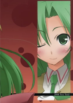 Page 22 of Shi ni Miserarete