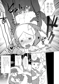 Page 5 of ネロのエロまとめ