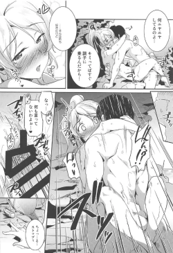 Page 14 of Ellie'Summer