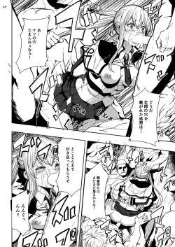 Page 24 of Rape sare Odosare Kyozetsu sare Soshite Graf wa…