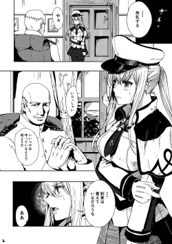 Page 3 of Rape sare Odosare Kyozetsu sare Soshite Graf wa…