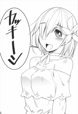 Page 21 of Mash to Natsuyasumi