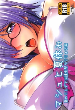 Page 26 of Mash to Natsuyasumi