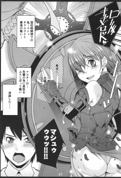 Page 2 of Mash to Natsuyasumi