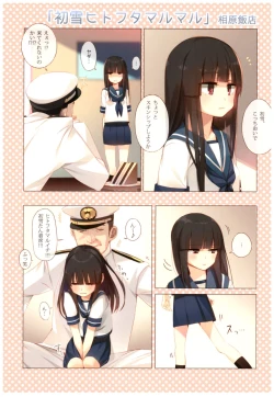 Page 16 of Kanmusu Hyakkei