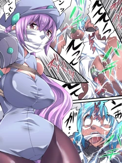 Page 18 of Superheroine Yuukai Ryoujoku 9Feo-Jio