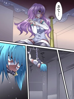 Page 33 of Superheroine Yuukai Ryoujoku 9Feo-Jio