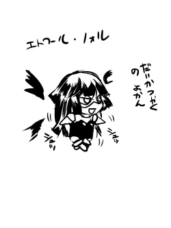 Page 38 of Superheroine Yuukai Ryoujoku 9Feo-Jio