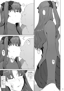 Page 12 of Tosaka-ke no Kakei Jijou 10