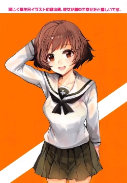 Page 29 of GirlPan Rakugakichou 5