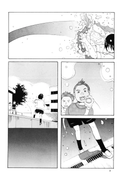 Page 2 of Danchi no Gakkou Ichi to Ni no Sairoku Hon