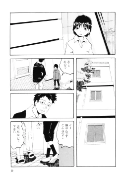 Page 49 of Danchi no Gakkou Ichi to Ni no Sairoku Hon