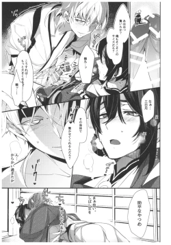 Page 10 of Mikazuki ga Honmaru ni Konainode Tsukuttemita Kekka.
