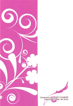 Page 14 of Boku no Megami-sama & C.C. Collection 2017 Summer