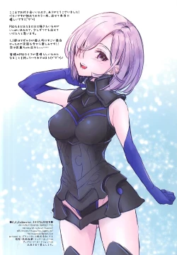 Page 22 of Boku no Megami-sama & C.C. Collection 2017 Summer