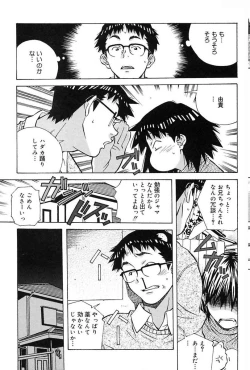 Page 37 of Imouto de Icchau?