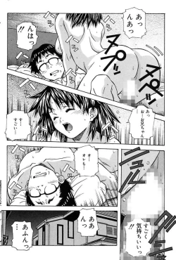 Page 44 of Imouto de Icchau?
