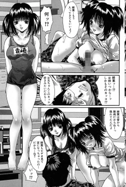 Page 93 of Imouto de Icchau?