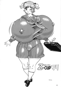 Page 14 of Chichi Dantou Dainikan