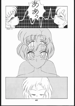 Page 39 of Shin ishi no naka ni iru!