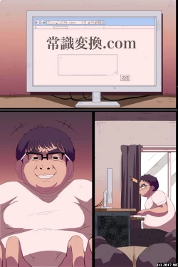 Page 44 of NEET na Ore ga Joushiki Henkan Power de Shachou ni Natte Joshi Shain ni Sekuhara Houdai!