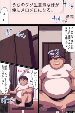 Page 4 of NEET na Ore ga Joushiki Henkan Power de Shachou ni Natte Joshi Shain ni Sekuhara Houdai!