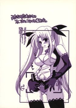 Page 2 of Sore wa Futanari Shoujo Nano