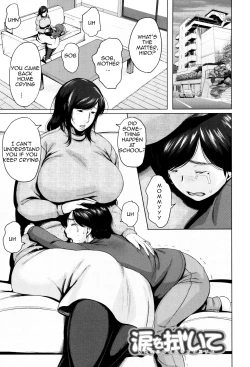 Page 142 of Kinyoubi no HahaTo Friday's mothers