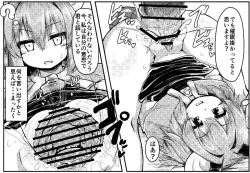 Page 50 of Saimin Nezumi