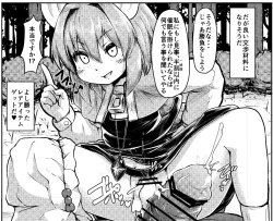 Page 51 of Saimin Nezumi