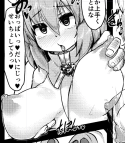 Page 53 of Saimin Nezumi