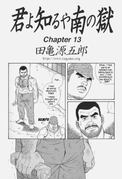 Page 191 of Kimiyo Shiruya Minami no GokuChapter 01-20