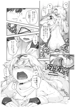 Page 18 of Yuudachi to Yuudachi