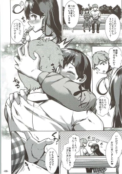 Page 7 of Ushio to Issho