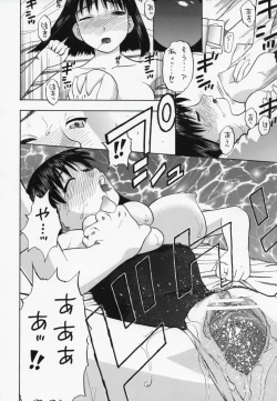 Page 21 of Suou-saan!!