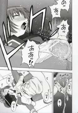 Page 10 of Ayaka-saan!!