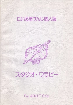 Page 34 of Ayaka-saan!!