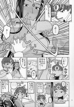 Page 4 of Minea to Manya ga Oshiete Ageru