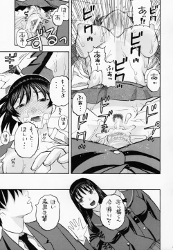 Page 30 of Hibiki no Gohoubi Play