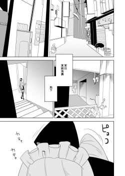 Page 5 of Kanbanmusume haiboku hon