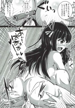 Page 16 of Hiyou-san no Oshiri o Mederu Hon