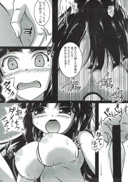 Page 20 of Hiyou-san no Oshiri o Mederu Hon