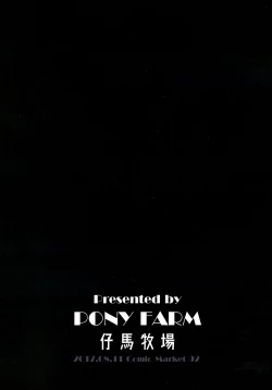 Page 27 of Pretty Wolf